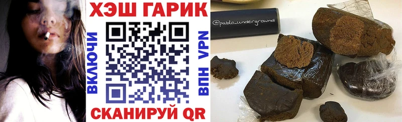 Наркота Шадринск блэк спрут как зайти  Alpha PVP  ГАШИШ  МАРИХУАНА  МЕФ  Кокаин  Метамфетамин 