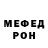 Меф VHQ ILLYA OS