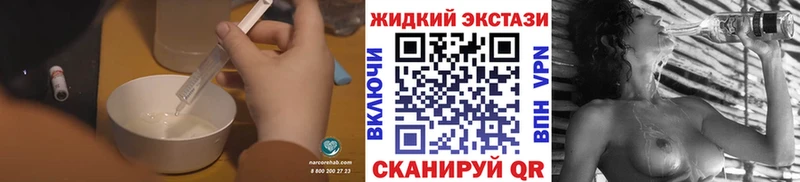Бутират оксибутират  наркотики  Шадринск 
