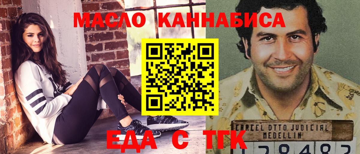 Canna-Cookies конопля Шадринск