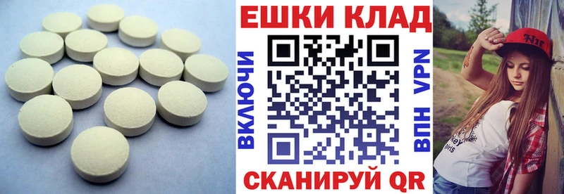 Ecstasy бентли  закладка  Шадринск 