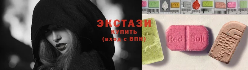 купить закладку  Шадринск  ЭКСТАЗИ VHQ 