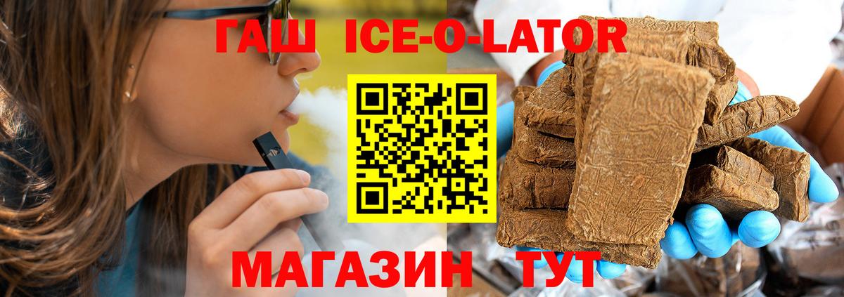 Ешки  Шадринск  Меф  Канабис  Кокаин  Марихуана  СОЛЬ CK  Вход с VPN  Плюхи  Гарик 
