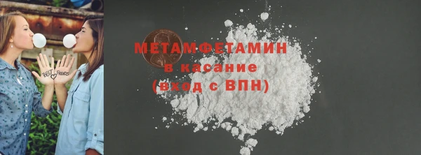 ГАЛЛЮЦИНОГЕННЫЕ ГРИБЫ Магас