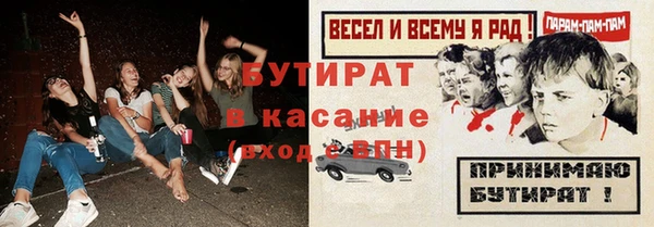 твердый Мегион