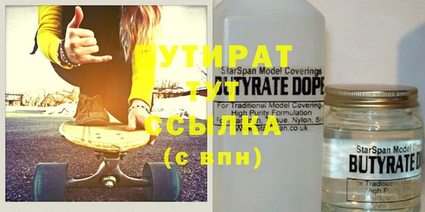 круглые Братск
