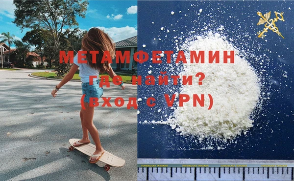 твердый Мегион