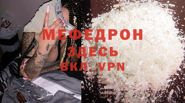спайс Орск