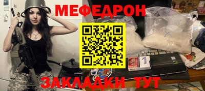 альфа пвп Донецк