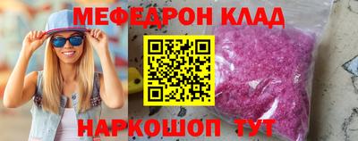 альфа пвп Донецк