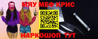 соль ск Дубна