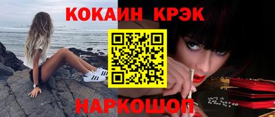 соль ск Дубна