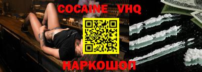соль ск Дубна