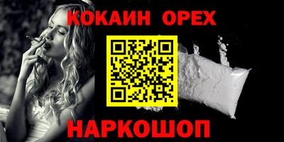 соль ск Дубна