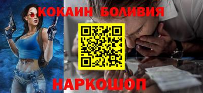 соль ск Дубна