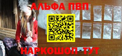 соль ск Дубна