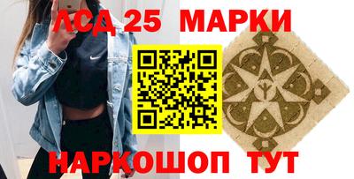 метамфетамин Азнакаево