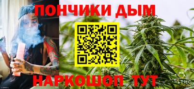 альфа пвп Донецк