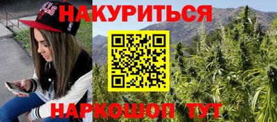 сатива Донской