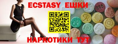 сатива Донской