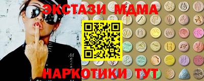 альфа пвп Донецк