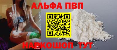 соль ск Дубна