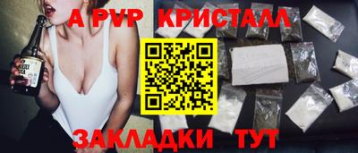 сатива Донской