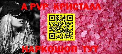 кристаллы Абакан