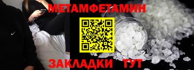 сатива Донской