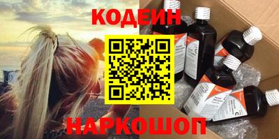 альфа пвп Донецк