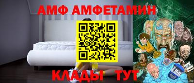 альфа пвп Донецк