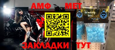 альфа пвп Донецк