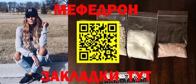 соль ск Дубна