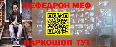альфа пвп Донецк
