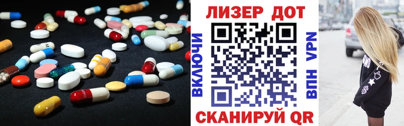 Лсд 25 экстази кислота  Шадринск 