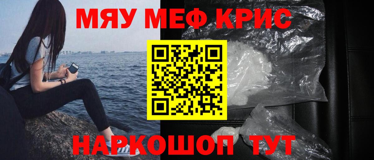 Кодеин Шадринск