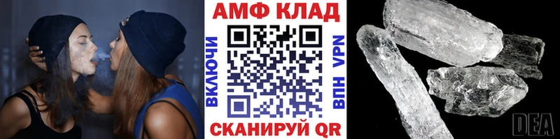 Первитин витя  KRAKEN зеркало  Шадринск 