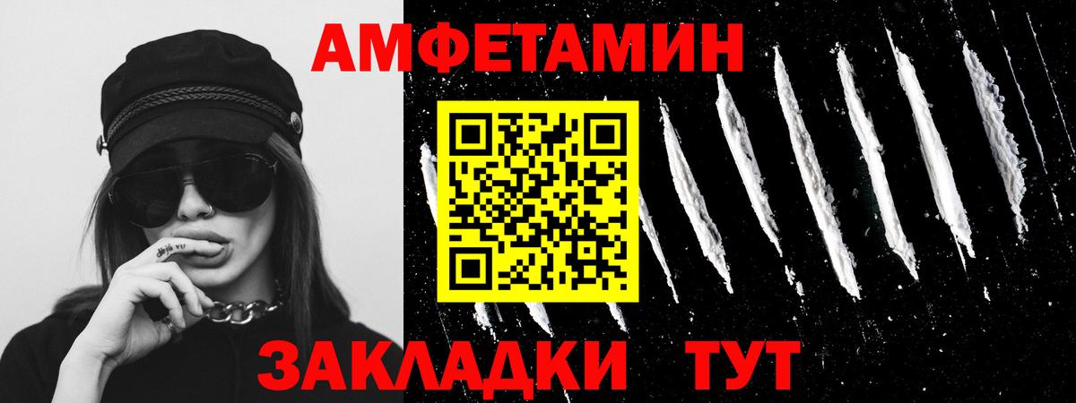 Метамфетамин Декстрометамфетамин 99.9%  Метамфетамин Декстрометамфетамин 99.9%  Вход с VPN  Шадринск 