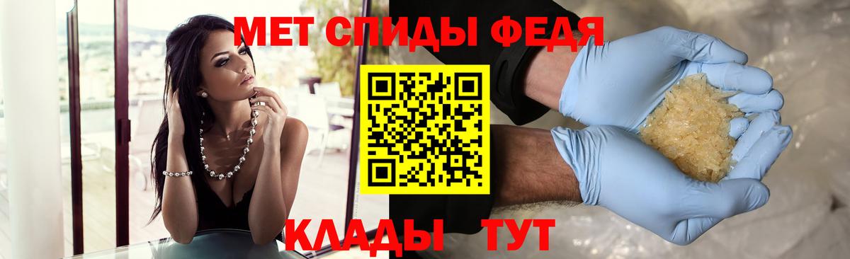 Метамфетамин Methamphetamine Шадринск
