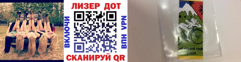 Марки N-bome 1,5мг  Шадринск 