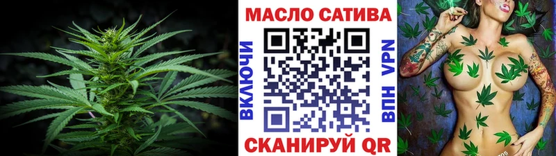 продажа наркотиков  Шадринск  OMG tor  Дистиллят ТГК вейп 