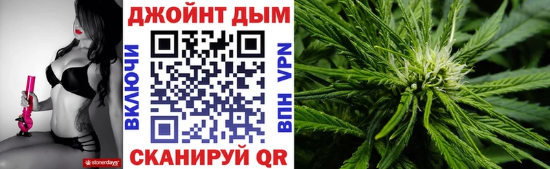 Марихуана Bruce Banner где продают наркотики Шадринск