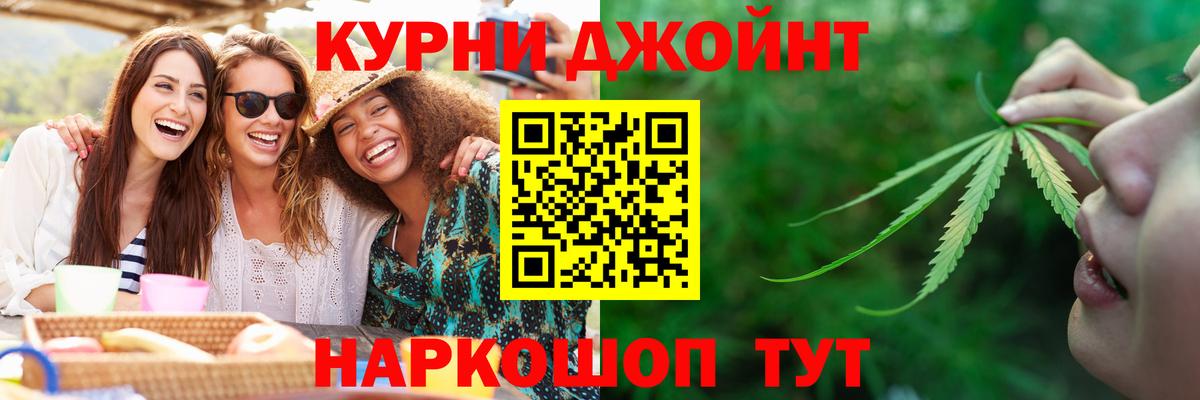 Шадринск  Бошки марихуана гибрид  МАРИХУАНА MAZAR  Вход с VPN  Бошки марихуана VHQ 